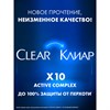 Шампунь против перхоти 400 мл, КЛИАР MEN "Ледяная свежесть" - фото 11365395