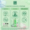 Шампунь для всех типов волос 250 мл, ЧИСТАЯ ЛИНИЯ "Экстракт крапивы", укрепляющий - фото 11365401