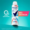 Антиперспирант аэрозольный 150 мл, РЕКСОНА "Без запаха", усиленная защита, унисекс - фото 11365404