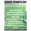 Крем чистящий универсальный для ванной и кухни 500 мл, GRASS AZELIT, отбеливающий, 125759 - фото 11365405