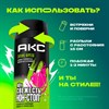 Дезодорант аэрозольный 150 мл, АКС "Эпик Фреш", усиленная защита, грейпфрут и кардамон - фото 11365407