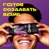 Дезодорант аэрозольный 150 мл, АКС "Эксайт", усиленная защита, кокос и черный перец - фото 11365419
