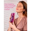 Гель для душа 250 мл, CAMAY "Черная орхидея", для всех типов кожи - фото 11365420