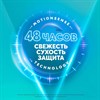 Антиперспирант шариковый 50 мл, РЕКСОНА "Сухость пудры" - фото 11365422