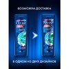Шампунь против перхоти 400 мл, КЛИАР MEN "Ледяная свежесть" - фото 11365425