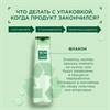 Шампунь-бальзам 2 в 1, 400 мл, ЧИСТАЯ ЛИНИЯ "Экстракт хмеля", Сила и блеск - фото 11365426