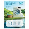 Кондиционер-ополаскиватель для белья 5 кг, GRASS EVA "Golden elixir", с антистатическим эффектом, 125718 - фото 11365428