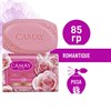 Мыло туалетное 85 г, CAMAY "Французская роза" - фото 11365432