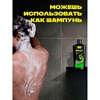 Шампунь + гель для душа мужской, 610 мл, АКС "Anti hangover" 2 в 1, грейпфрут и лайм - фото 11365434