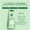 Шампунь для всех типов волос 250 мл, ЧИСТАЯ ЛИНИЯ "Экстракт крапивы", укрепляющий - фото 11365436