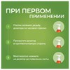 Зубная паста 240 мл, SYNERGETIC "Защита от кариеса", с экстрактом имбиря и нимом, дозатор, 201022 - фото 11365439