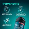 Антиперспирант аэрозольный 150 мл, РЕКСОНА MEN "Свежесть душа", усиленная защита - фото 11365440