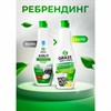 Крем чистящий универсальный для ванной и кухни 500 мл, GRASS AZELIT, отбеливающий, 125759 - фото 11365441