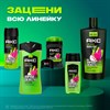 Дезодорант аэрозольный 150 мл, АКС "Эпик Фреш", усиленная защита, грейпфрут и кардамон - фото 11365442