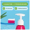 Зубная паста 240 мл, SYNERGETIC "Для чувствительных зубов", с шалфеем и алоэ вера, дозатор, 201021 - фото 11365449