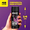 Дезодорант аэрозольный 150 мл, АКС "Эксайт", усиленная защита, кокос и черный перец - фото 11365456