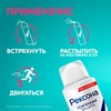 Антиперспирант аэрозольный 150 мл, РЕКСОНА "Без запаха", усиленная защита, унисекс - фото 11365460