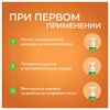 Зубная паста 240 мл, SYNERGETIC "Комплексный уход", с маслами корицы и чайного дерева, дозатор, 201024 - фото 11365469