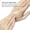 Крем для рук 80 мл, БАРХАТНЫЕ РУЧКИ "Регенерирующий", масло облепихи, аргинин - фото 11365471