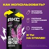 Дезодорант аэрозольный 150 мл, АКС "Эксайт", усиленная защита, кокос и черный перец - фото 11365484