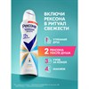 Дезодорант-антиперспирант аэрозольный 150 мл, РЕКСОНА, термозащита - фото 11365488
