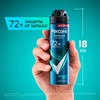 Антиперспирант аэрозольный 150 мл, РЕКСОНА MEN "Свежесть душа", усиленная защита - фото 11365491