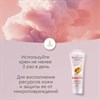 Крем для рук 80 мл, БАРХАТНЫЕ РУЧКИ "Регенерирующий", масло облепихи, аргинин - фото 11365494