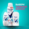 Антиперспирант аэрозольный 150 мл, РЕКСОНА "Без запаха", усиленная защита, унисекс - фото 11365496