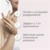 Крем для рук 80 мл, БАРХАТНЫЕ РУЧКИ "Регенерирующий", масло облепихи, аргинин - фото 11365513