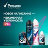 Антиперспирант аэрозольный 150 мл, РЕКСОНА "Без запаха", усиленная защита, унисекс - фото 11365517
