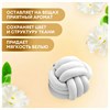 Кондиционер-ополаскиватель для белья 5 кг, GRASS EVA "Golden elixir", с антистатическим эффектом, 125718 - фото 11365526