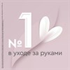 Крем для рук 80 мл, БАРХАТНЫЕ РУЧКИ "Регенерирующий", масло облепихи, аргинин - фото 11365528