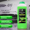 Автошампунь с активной пеной, 1 кг, GRASS ACTIVE FOAM LIGHT легкосмываемый, концентрат, 132100 - фото 11365684