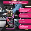 Очиститель двигателя от масляных пятен, смазки 600 мл, GRASS ENGINE CLEANER, триггер, 110385 - фото 11365687