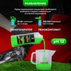 Автошампунь с активной пеной, 1 кг, GRASS ACTIVE FOAM LIGHT легкосмываемый, концентрат, 132100 - фото 11365689