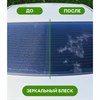 Универсальный очиститель для стекол, пластика и хрома, 600 мл, GRASS CLEAN GLASS, триггер, 110393 - фото 11365690