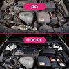 Очиститель двигателя от масляных пятен, смазки 600 мл, GRASS ENGINE CLEANER, триггер, 110385 - фото 11365692