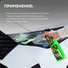 Средство для удаления остатков насекомых, 600 мл, GRASS MOSQUITOS CLEANER, триггер, 110372 - фото 11365696