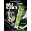 Зубная паста 100 г, SYNERGETIC "Активная защита", лайм и мята, без фтора, 201002 - фото 11365749