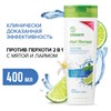 Шампунь-бальзам 400 мл SYNERGETIC HAIR THERAPY "Против перхоти 2 в 1", мята и лайм, 701409 - фото 11365768