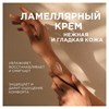 Крем для рук и тела 380 мл, SYNERGETIC "Пачули и ароматный бергамот", натуральный, 300009/6 - фото 11365813