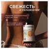 Гель для душа 750 мл, SYNERGETIC "Кумкват и чувственное нероли" натуральный, биоразлагаемый, 400008 - фото 11365828