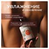 Гель для душа 380 мл, SYNERGETIC "Карамельное яблоко и ваниль", натуральный, биоразлагаемый, 400005 - фото 11365838