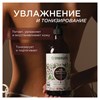 Гель для душа 750 мл, SYNERGETIC "Кофе и зеленый лайм", натуральный, биоразлагаемый, 400007 - фото 11365856