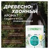 Гель для душа 380 мл, SYNERGETIC "Сандал и ягоды можжевельника", натуральный, биоразлагаемый, 400003 - фото 11365864