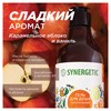 Гель для душа 380 мл, SYNERGETIC "Карамельное яблоко и ваниль", натуральный, биоразлагаемый, 400005 - фото 11365879