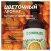 Гель для душа 750 мл, SYNERGETIC "Кумкват и чувственное нероли" натуральный, биоразлагаемый, 400008 - фото 11365884