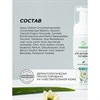 Пенка для интимной гигиены 150 мл, SYNERGETIC с молочной кислотой, натуральная, 701804 - фото 11365888