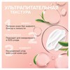 Крем для рук и ногтей 75 мл, SYNERGETIC "Питательный", натуральный, 300031 - фото 11365894