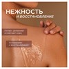 Гель для душа 3,5 л, SYNERGETIC "Пачули и ароматный бергамот", натуральный, биоразлагаемый, 400350 - фото 11365899